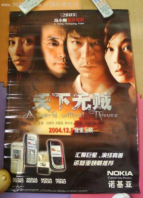 有不动产证还需要房产证吗
